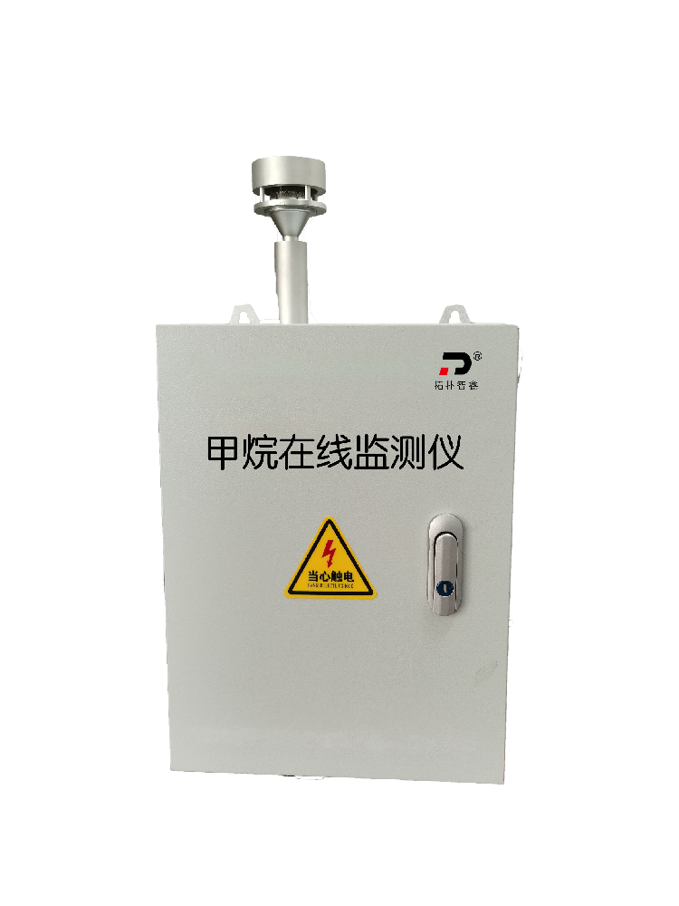 TP-300  Methane (CH4) Atmospheric  Online Monitoring Instrument